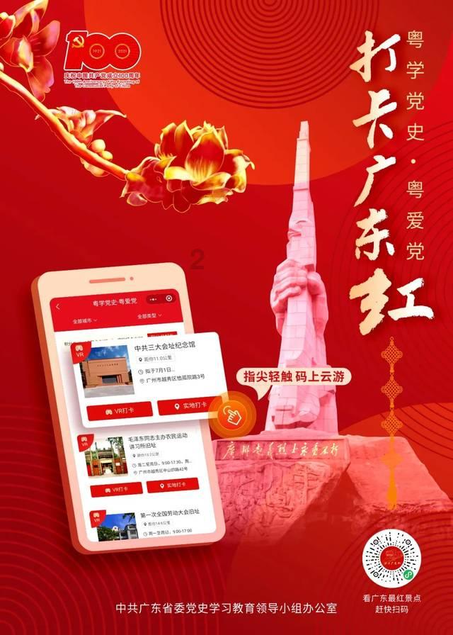 熊仔拼图