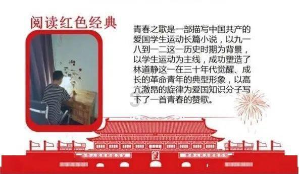 救援受困的鹭